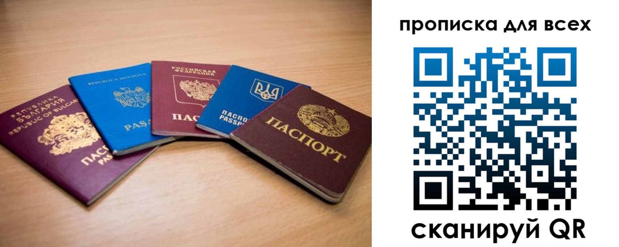 регистрация для школы в Гаврилов-Яме