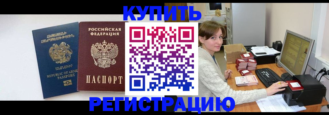 пропишу в квартире в Гаврилов-Яме